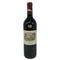 シャトー ラフィット ロートシルト 1999 750ml 12.5% CHATEAU LAFITE ROTHSCHILD ボルドーワイン【U】