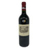 シャトー ラフィット ロートシルト 1999 750ml 12.5% CHATEAU LAFITE ROTHSCHILD ボルドーワイン【U】
