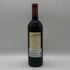シャトー ブラネール デュクリュ 2023 750ml 13% Chateau BRANAIRE DUCRU ボルドーワイン【Q2】