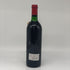 シャトー レヴァンジル 1986 750ml 12.5% CHATEAU L'EVANGILE ボルドーワイン【V】