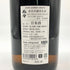 而今 酒未来 無濾過生 2022 1800ml 2023年2月 日本酒 - 純米吟醸酒【F4】