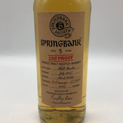 スプリングバンク 5年 2017~2023 ソサエティボトリング 100プルーフ 700ml 51.7% SPRINGBANK スコッチウイスキー【J2】