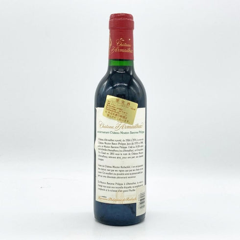 シャトー ダルマイヤック 1996 375ml 12.5% Chateau d'Armailhac ボルドーワイン【N2】