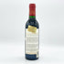 シャトー ダルマイヤック 1996 375ml 12.5% Chateau d'Armailhac ボルドーワイン【N2】