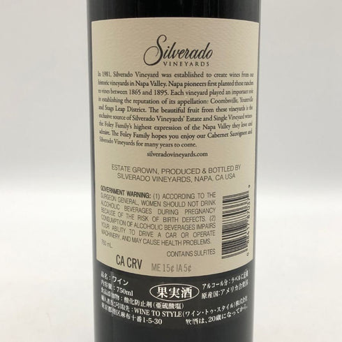 【未開栓】シルヴァラード ヴィンヤーズ カベルネソーヴィニヨン エステート グロウン ナパ ヴァレー 2021 750ml 【V1】【中古】