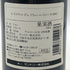 ル クロワトル デュ シャトー プリューレ リシーヌ 2001 750ml 13% Le Cloitre du Chateau Prieure Lichine ボルドーワイン【W4】