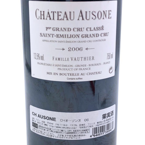シャトー オーゾンヌ 2006 750ml 13.5% CHATEAU AUSONE ボルドーワイン【Q4】