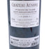 シャトー オーゾンヌ 2006 750ml 13.5% CHATEAU AUSONE ボルドーワイン【Q4】
