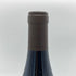 シルヴィ エスモナン ジュヴレ シャンベルタン プルミエクリュ クロサンジャック 2017 750ml 13% Sylvie Esmonin Gevrey Chambertin 1er Cru Clos st Jacques ブルゴーニュワイン【A2】