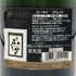 ロータリ ブリュット 12.5% 750ml ROTARI BRUT スパークリングワイン【B1】