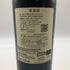 ジェラール ベルトラン シガリュス ルージュ 2020 750ml 14.5% GERARD BERTRAND Cigalus Rouge 【K】