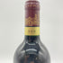 シャトー コス デス トゥルネル 1986 750ml 12.5% COS D'ESTOURNEL 【Y1】