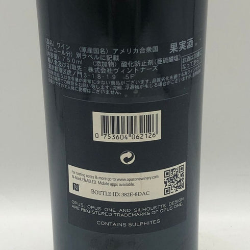 オーパスワン 2012 750ml 14.5% OPUS ONE カリフォルニアワイン【J1】