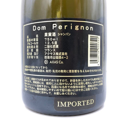 ドンペリニヨン 白 2004 750ml 12.5% Dom Perignon シャンパン【C】