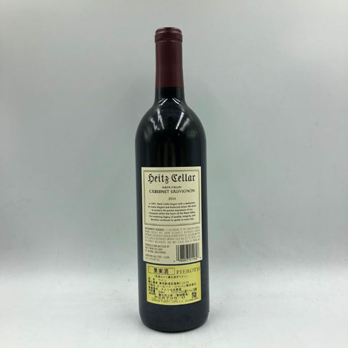 ハイツセラーズ ナパ ヴァレー カベルネソーヴィニヨン 2016 750ml 14.5% Heitz Cellars Napa Valley Cabernet Sauvignon カリフォルニアワイン【N1】