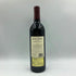 ハイツセラーズ ナパ ヴァレー カベルネソーヴィニヨン 2016 750ml 14.5% Heitz Cellars Napa Valley Cabernet Sauvignon カリフォルニアワイン【N1】