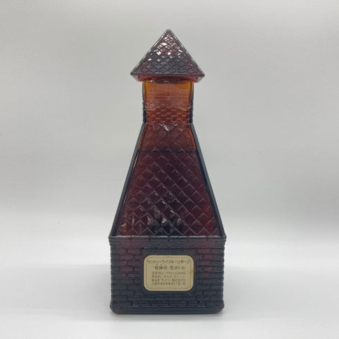 東京都限定◆サントリー リザーブ キルン型ボトル 760ml 43% 【H1】