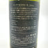 モンガク谷ワイナリー 栢 2022 750ml 12.5% MONGAKU VALLEY WINERY haku 【T1】