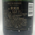 モエ エ シャンドン アンペリアル 白 750ml 12% Moet&Chandon IMPERIAL シャンパン【S2】