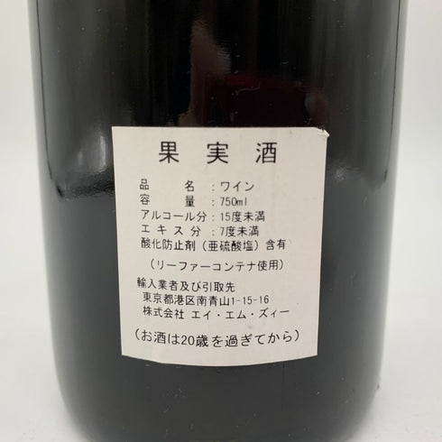 クロード デュガ ブルゴーニュ 2000 750ml 12.5% CLAUDE DUGAT Bourgogne ブルゴーニュワイン【I】