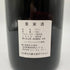 クロード デュガ ブルゴーニュ 2000 750ml 12.5% CLAUDE DUGAT Bourgogne ブルゴーニュワイン【I】