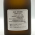 森伊蔵 JAL国際線機内限定品 720ml 25% 芋焼酎【O1】