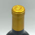 シャトー ピション ロングヴィル コンテス ド ラランド 2020 750ml 14% CHATEAU PICHON LONGUEVILLE COMTESSE DE LALANDE ボルドーワイン【B4】