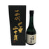 高木酒造 十四代 七垂二十貫 720ml 15% 2025年 JUYONDAI 日本酒- 純米大吟醸酒【U1】