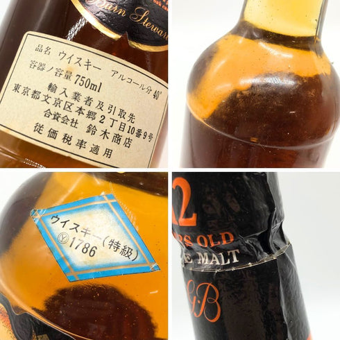 グレンマレイ 12年 750ml 43% GLEN MORAY スコッチウイスキー【L】