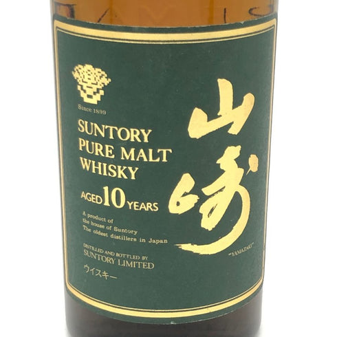 東京都限定◆サントリー 山崎 10年 ピュアモルト グリーンラベル 750ml 40% SUNTORY PURE MALT 【F3】