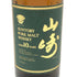 東京都限定◆サントリー 山崎 10年 ピュアモルト グリーンラベル 750ml 40% SUNTORY PURE MALT 【F3】