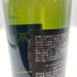 アードベッグ ウィー ビースティー 5年 700ml 47.4% ARDBEG WEE BEASTIE スコッチウイスキー【F1】