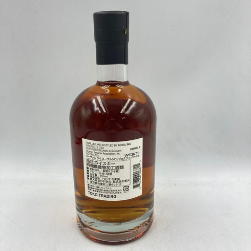 コーヴァル シングルバレル ライ メープルカスクフィニッシュ 750ml 50% KOVAL Rye MAPLE SYRUP CASK FINISH 【S4】