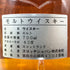フェイマス グラウス ファイネスト 15年 750ml 43% FAMOUS GROUSE FINEST スコッチウイスキー【M】