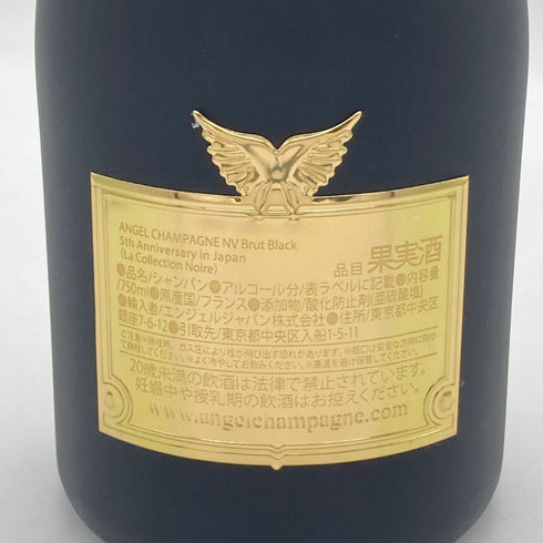 エンジェル ブリュット ブラック 5周年記念 ファージップタイプ 750ml 12.5% ANGEL BRUT BLACK シャンパン【A1】