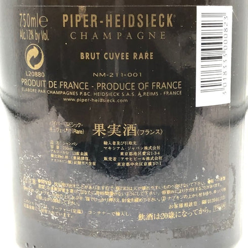 ハイパーエドシック キュヴェ レア 750ml 12% PIPER-HEIDSIECK シャンパン【A1】