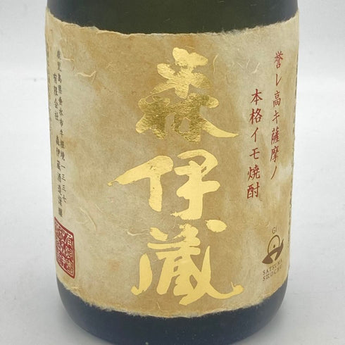 森伊蔵 金ラベル かめ壺焼酎 720ml 25% 傷・ダメージあり 芋焼酎【A】