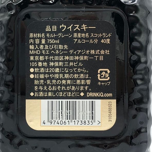 グランド オールドパー 18年 750ml 40% Grand Old Parr スコッチウイスキー【R1】