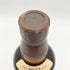 東京都限定◆サントリー 山崎 シングルモルト NV 700ml 43% SUNTORY YAMAZAKI 【I】