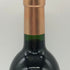 セグラ マルゴー 2001 13.5% 750ml SEGLA ボルドーワイン【H2】