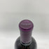 ケンゾー エステート 紫 murasaki 2017 750ml KENZO ESTATE 【H】