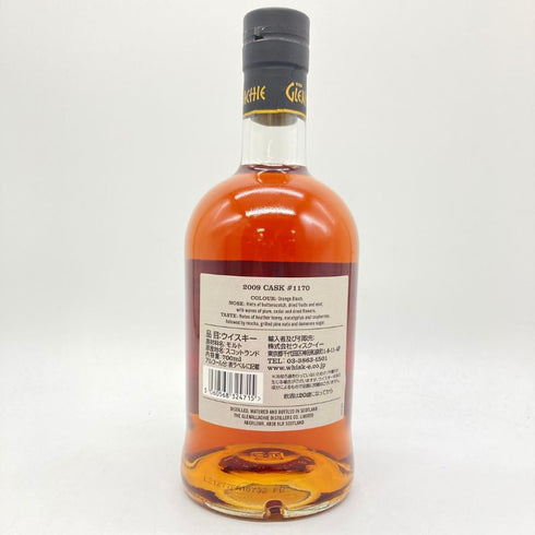グレンアラヒー 12年 2009-2021 プルミエクリュ クラッセ カスク 700ml 59.6% GLENALLACHIE 【A1】