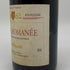 ポール ピドー ヴォーヌロマネ 1996 750ml 14% Paul Pidault Vosne-Romanee ブルゴーニュワイン【M4】