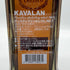 カバラン ディスティラリー セレクト No.1 700ml KAVALAN ウイスキー【U1】
