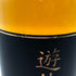 東京都限定◆遊佐蒸溜所 YUZA 6年 シングルモルト 700ml 59% 【G4】