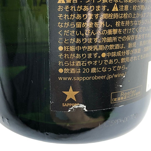 テタンジェ ブリュット レゼルヴ 750ml 12.5% TAITTINGER BRUT RESERVE シャンパン【F3】