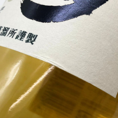 東京都限定◆サントリー 知多 シングルグレーン 700ml 43% SUNTORY CHITA 【O】