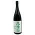 花陽浴 純米大吟醸 越後五百石 無濾過生原酒 1800ml 16% 2024年11月 日本酒- 純米大吟醸酒【L4】