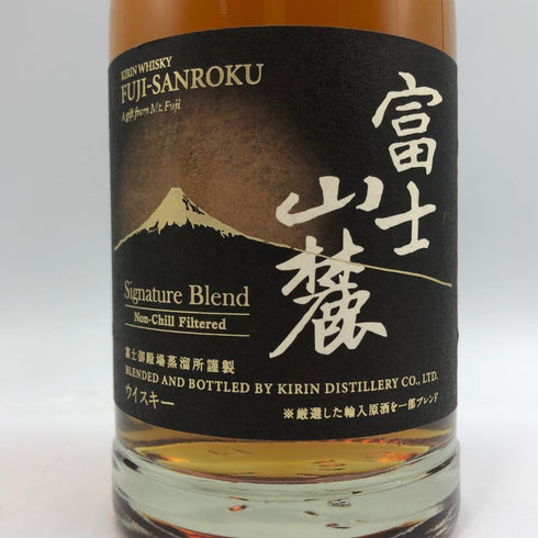 東京都限定◆キリンウイスキー 富士山麓 シグニチャーブレンド 700ml 50% FUJI SANROKU Signature Blend 【B4】