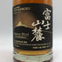 東京都限定◆キリンウイスキー 富士山麓 シグニチャーブレンド 700ml 50% FUJI SANROKU Signature Blend 【B4】